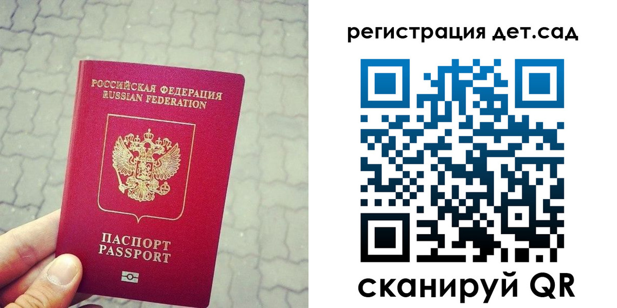 временная регистрация собственник в Покачах